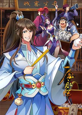 专业seo排名怎么样